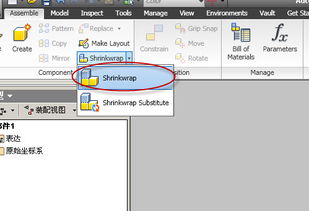 CAD軟件技術(shù)學(xué)習(xí)交流中的困惑與解答 包覆面提取及命令機制辨析